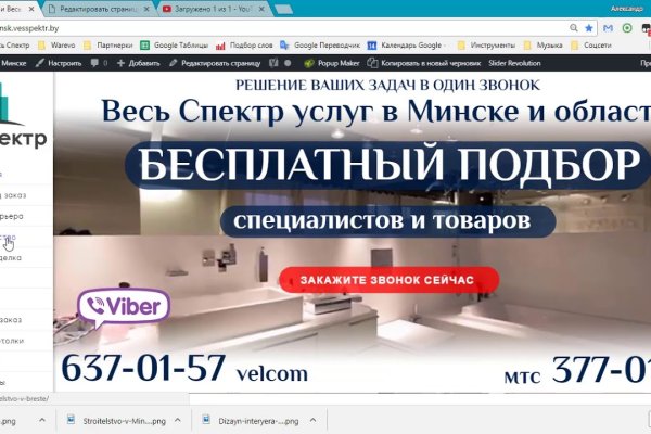 Рабочая ссылка кракен маркетплейс