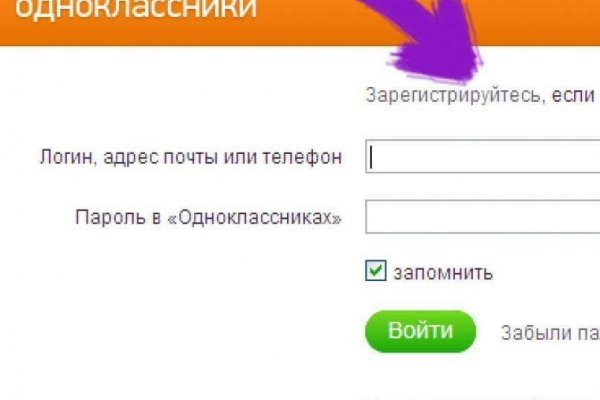 Kraken супернет gigageek ru