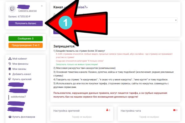 Kraken 19 at сайт