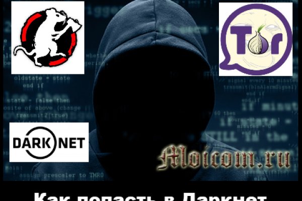 Тор для кракена