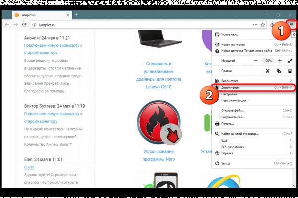 Кракен зеркало сайта