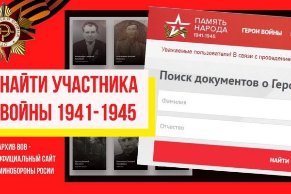 Мега кракен