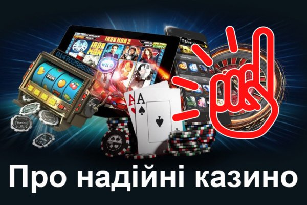 Как вернуть аккаунт кракен