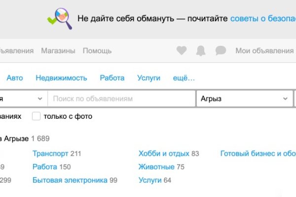 Взломали аккаунт кракен