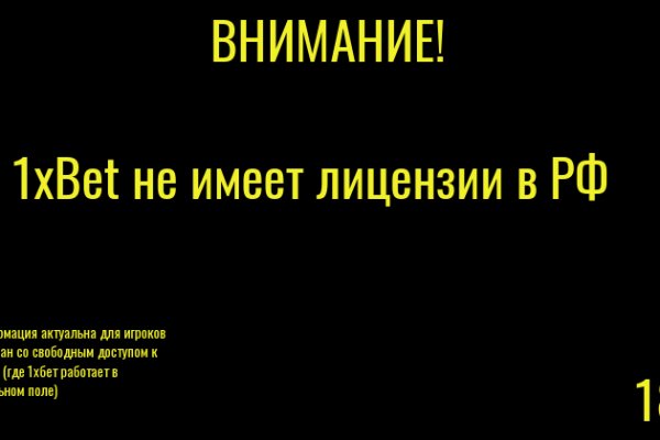 Кракен правила площадки