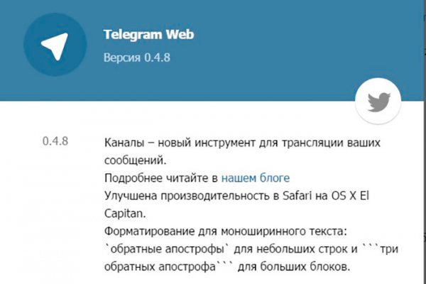 Кракен сайт упал