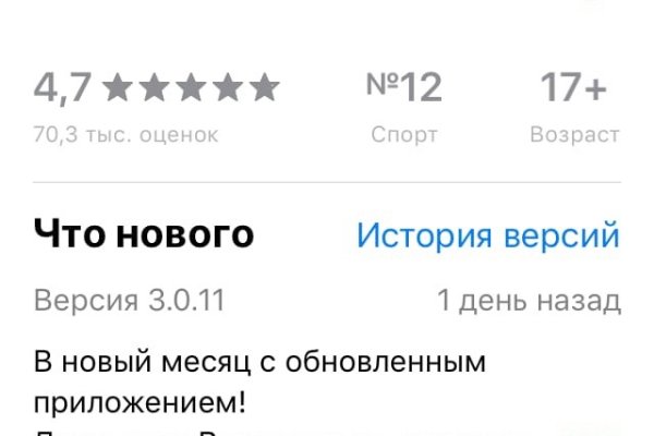 Сайт кракен онион