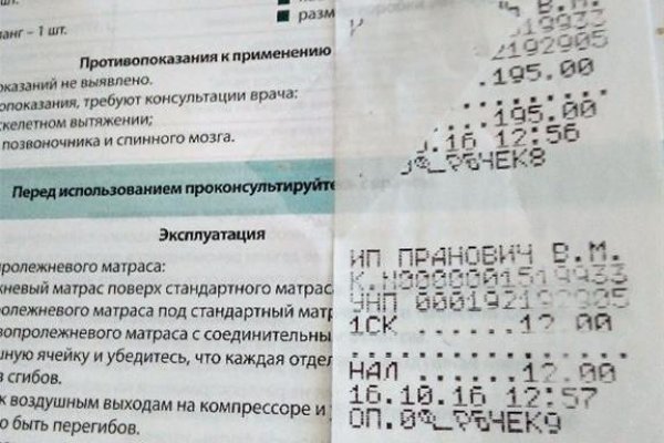 Ссылки на супернет