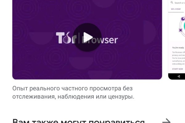 Через какой браузер заходить на кракен
