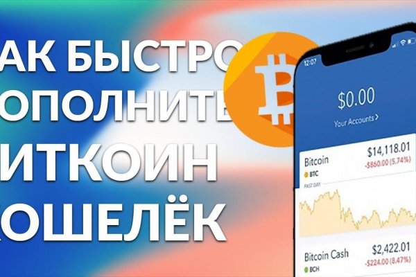 Кракен тор что это