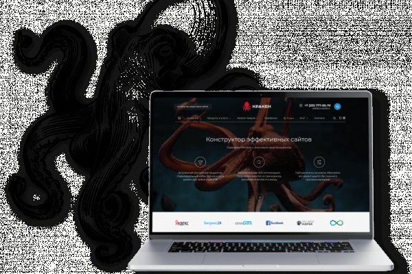 Kraken tor зеркало
