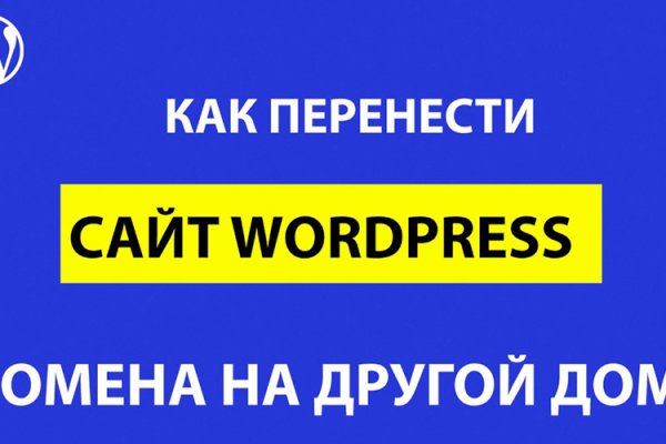 Оригинальные ссылки кракена