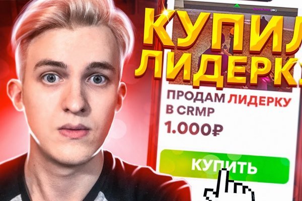 Кракен сайт дарк нет
