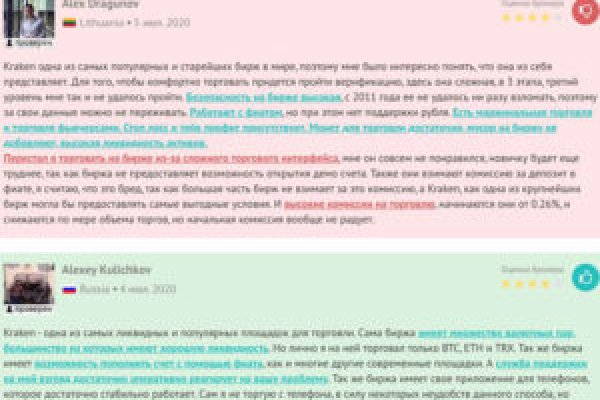 Кракен супернет только через стор