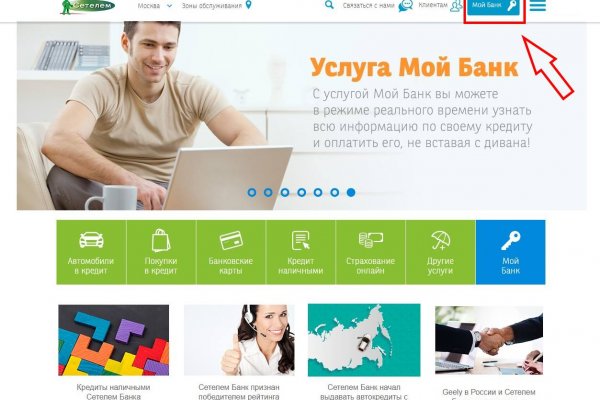 Что вместо гидры