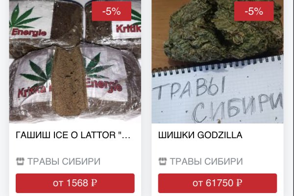 Кракен супернет