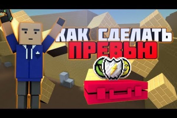 Ссылки тор браузер