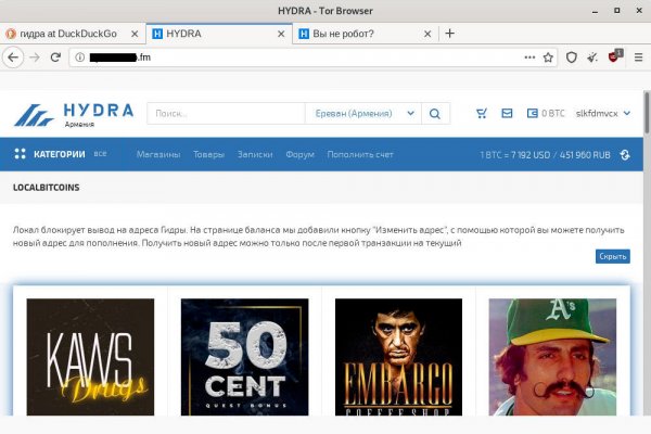 Кракен продает счастье