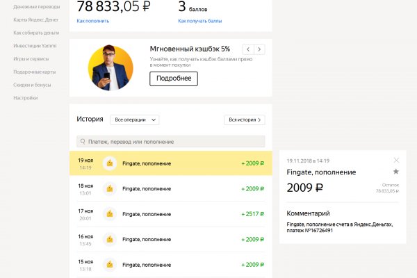 Кракен супернет отзывы
