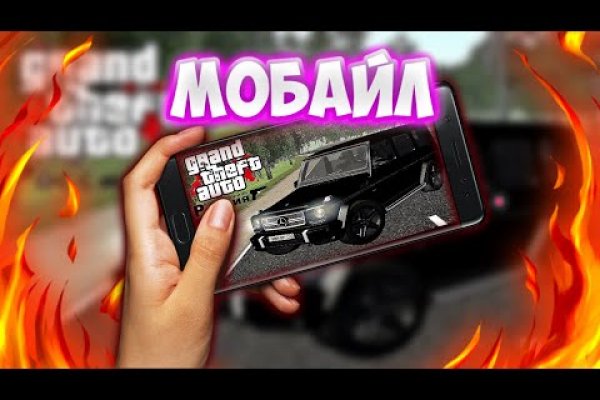 Адрес кракен в тор