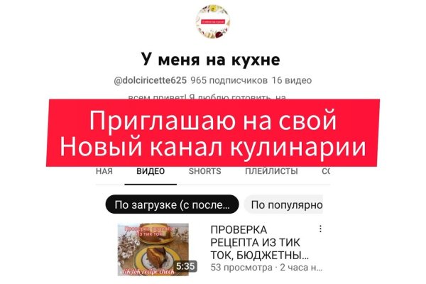 Аналог гидры