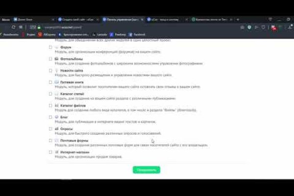 Kraken сайт зеркала