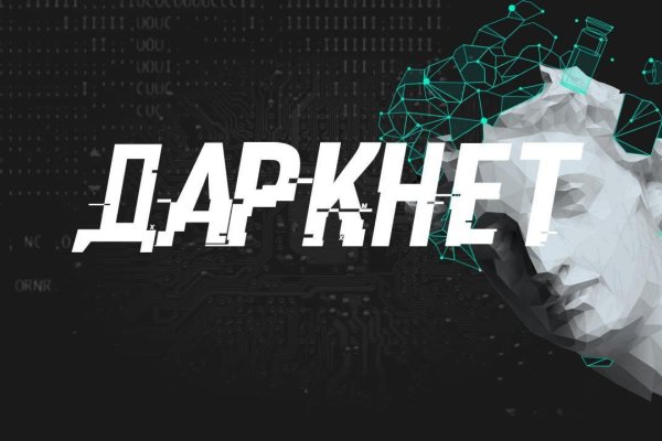 Зайти на кракен