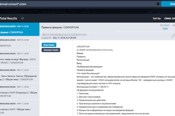 Кракен это современный супернет