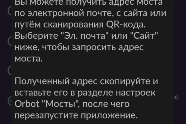 Список луковых tor сайтов
