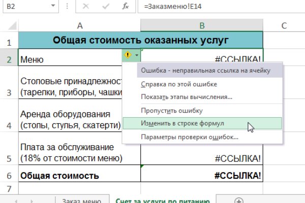 Кракен регистрация