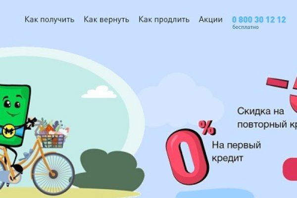 Рабочая ссылка кракен в тор
