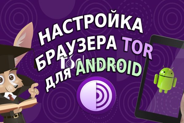 Найти ссылку на кракен