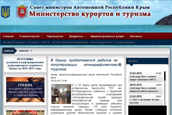 Kraken ссылка зеркало рабочее