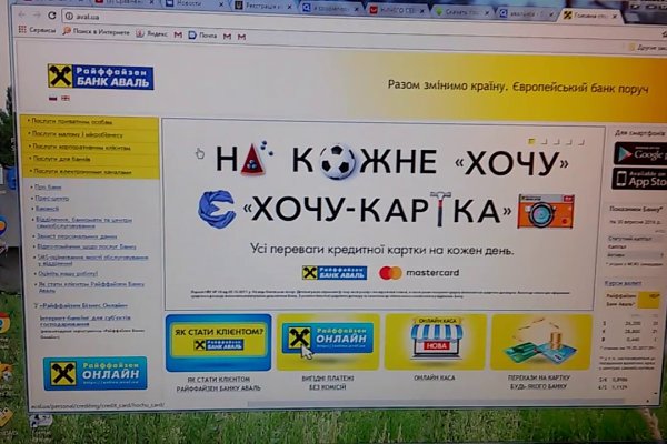 Кракен ссылка что это
