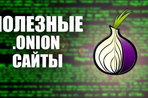 Кракен официальная kr2web in
