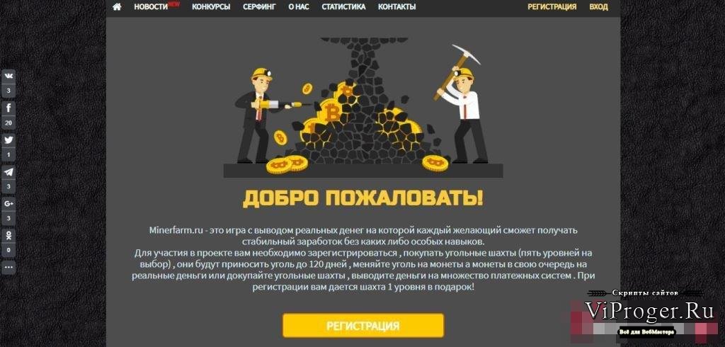Кракен активная ссылка