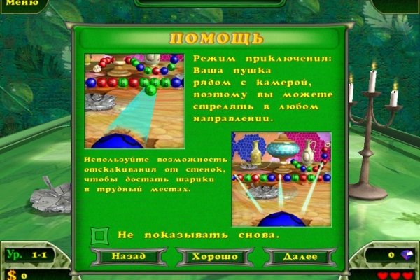 Кракен маркетплейс