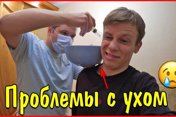 Кракен гидра