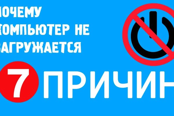 Сайт кракен рабочая ссылка