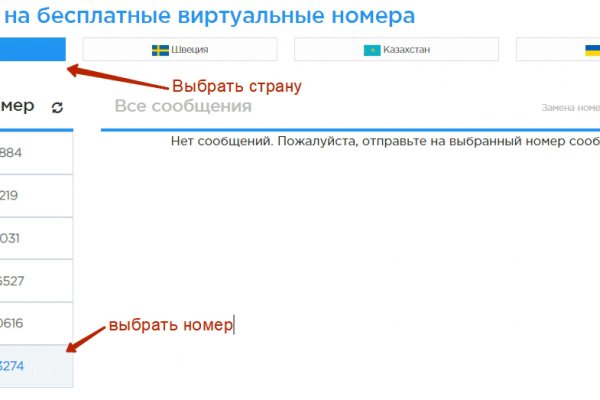 Кракен наркомаркет