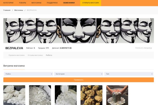 Kraken com супернет