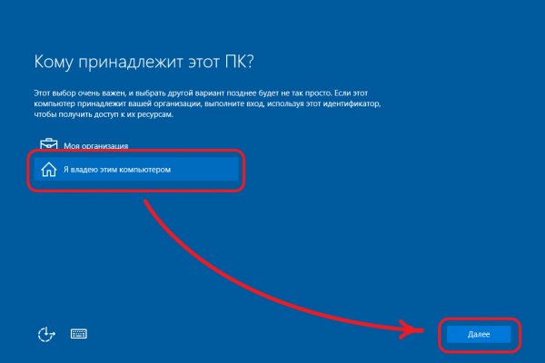 Kraken зайти на сайт