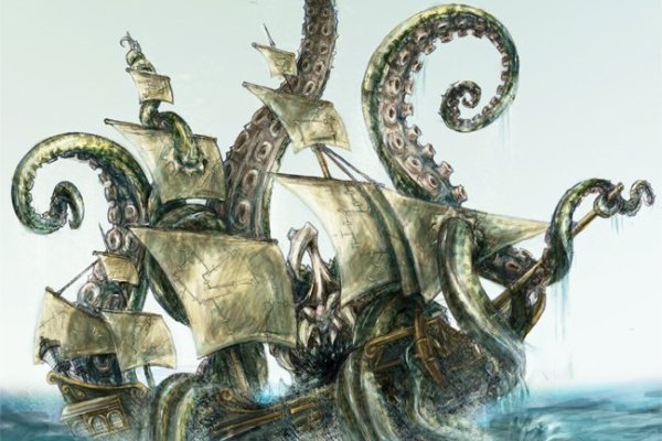 Kraken 23 at