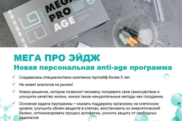 Кракен сайт это