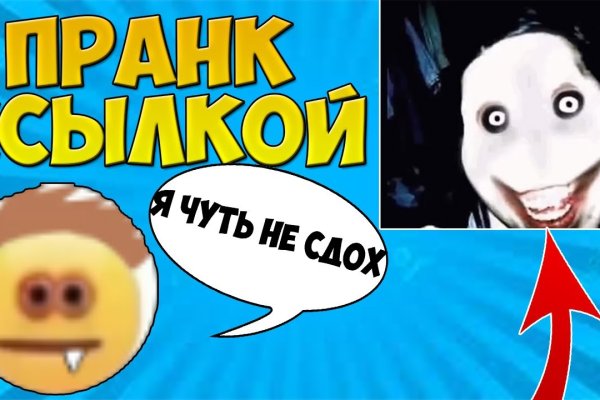 Как зайти на кракен тор