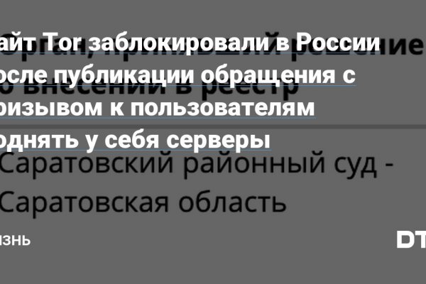 Кракен супернет не работает