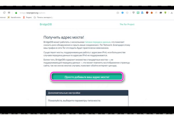 Кракен драг