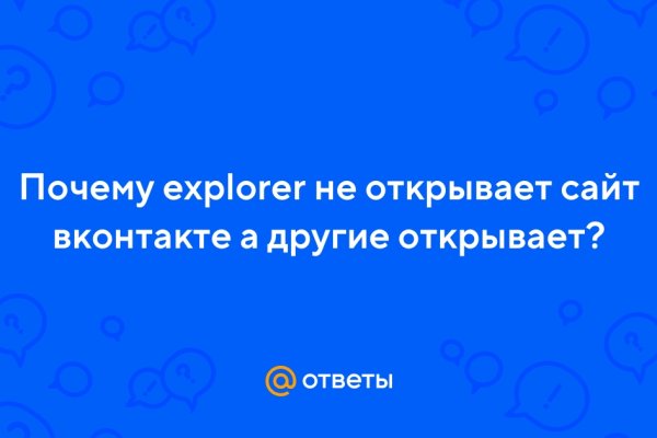 Кракен как проверить зеркало