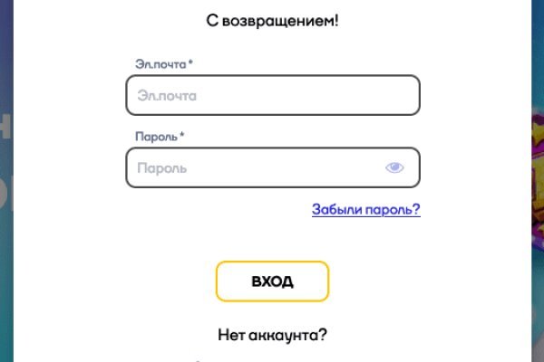 Kraken в россии