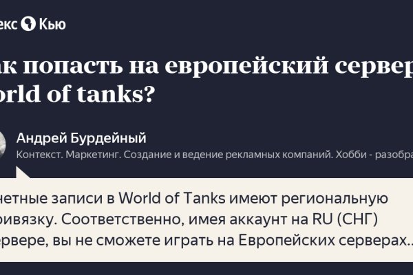 Оригинальная ссылка на магазин кракен